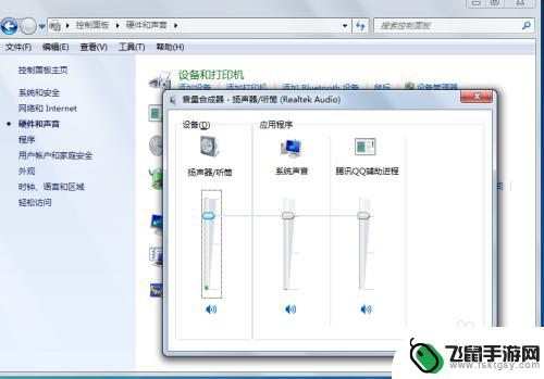 如何使手机声音变大? 电脑音量调节方法