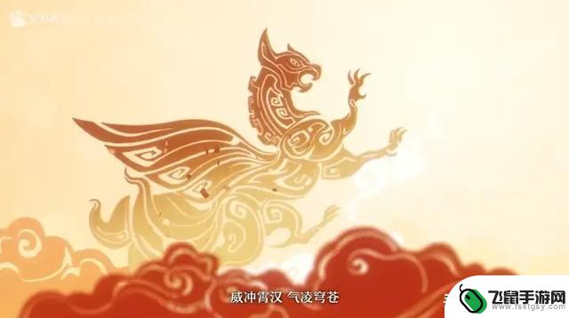 揭秘《崩坏：星穹铁道》新角色飞霄的立绘，了解其角色背景及能力