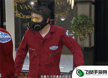 gta5毒气弹丢通风口 侠盗猎车手5第二章任务六收集所有珠光宝气