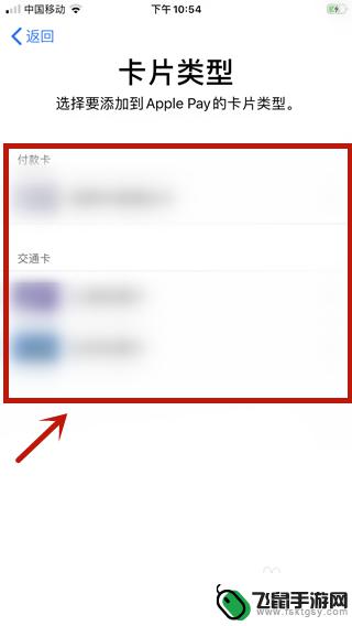 手机如何添加收入卡 苹果手机ios13添加卡片教程
