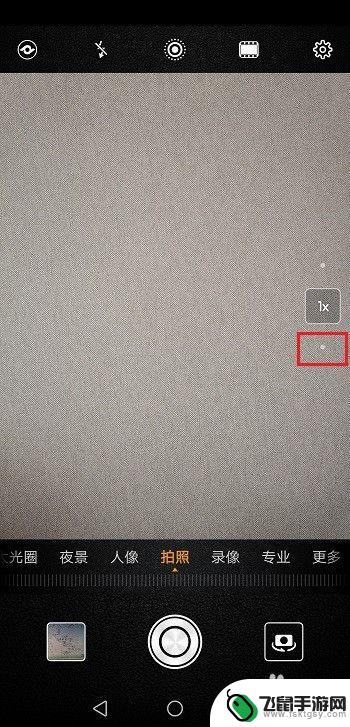华为手机怎么用广角拍照 华为手机怎样使用超广角镜头