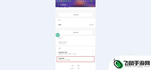 怎么看5s手机温度 Android 手机CPU温度检测方法