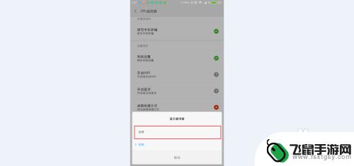 怎么看5s手机温度 Android 手机CPU温度检测方法