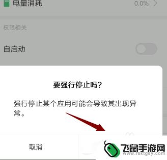 如何卸载加密手机软件图片 如何清除手机中隐藏的APP