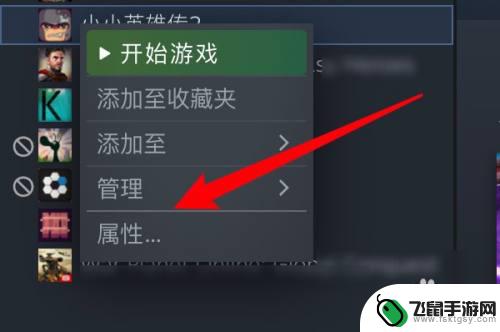 steam游戏出现bug怎么修复 Steam游戏修复教程