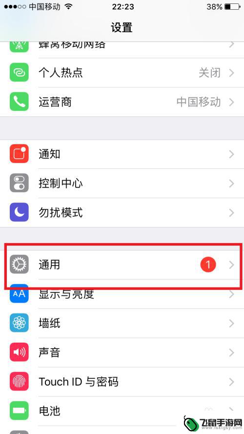 苹果手机听歌不卡顿怎么办 iphone苹果手机卡死怎么办