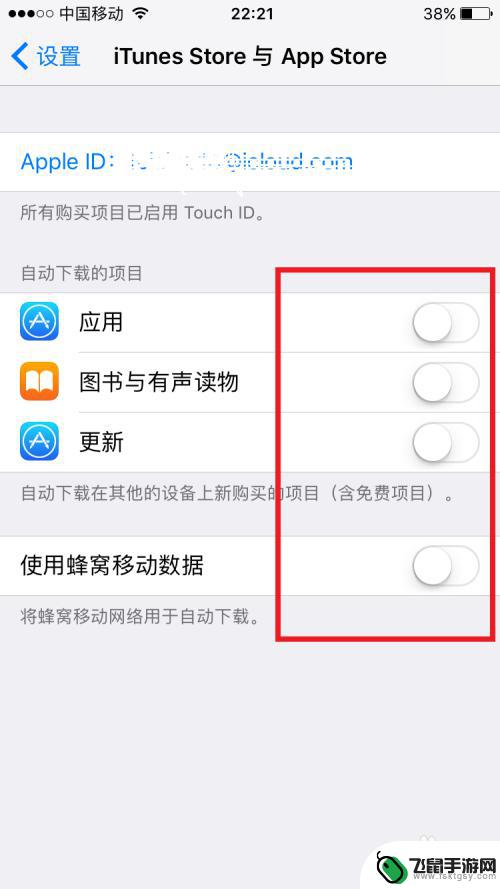 苹果手机听歌不卡顿怎么办 iphone苹果手机卡死怎么办