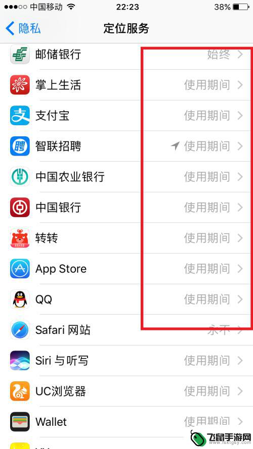 苹果手机听歌不卡顿怎么办 iphone苹果手机卡死怎么办