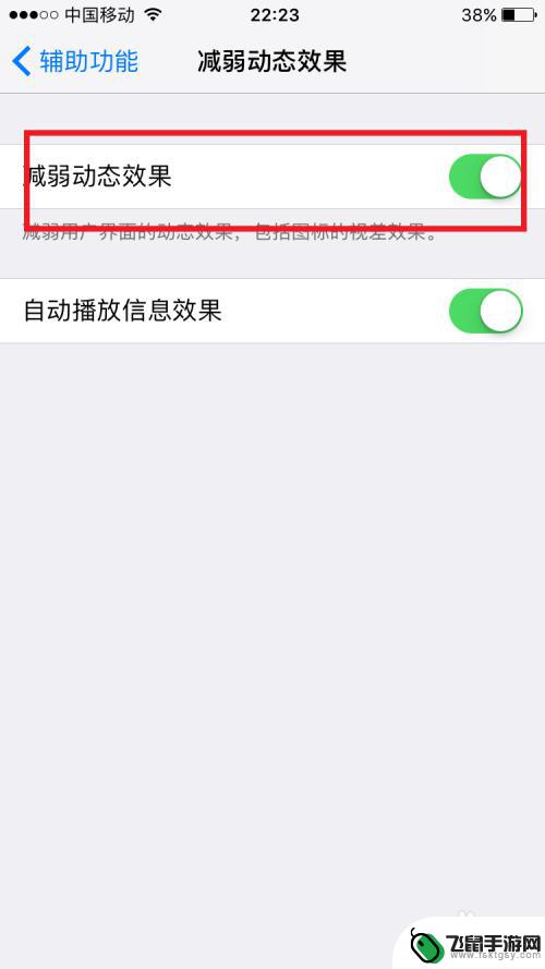 苹果手机听歌不卡顿怎么办 iphone苹果手机卡死怎么办