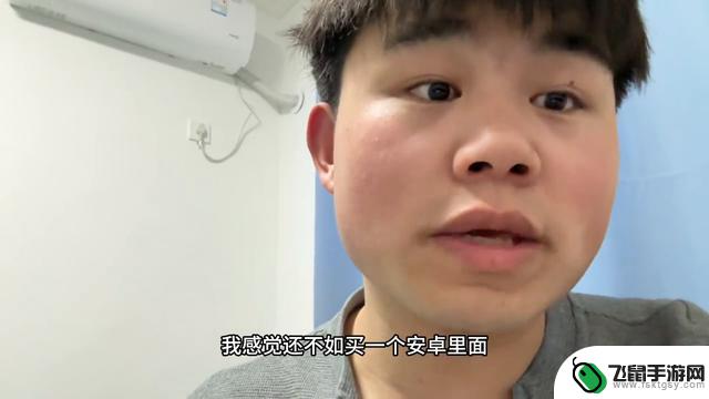 直接入手一款安卓旗舰，比购买15款基础款打游戏更划算