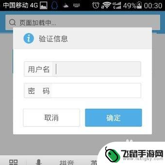 手机怎么更改无线路由器密码 手机怎么更改无线wifi密码