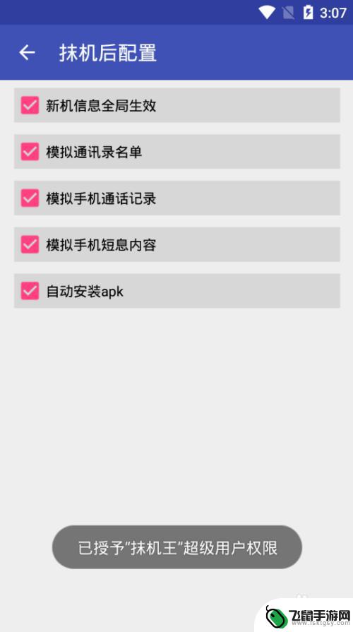 安卓手机怎么改手机数据 如何在安卓手机上修改设备信息