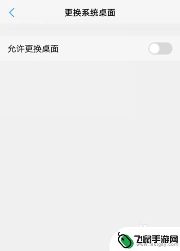 手机隐私怎么设置vivo vivo手机安全隐私设置教程