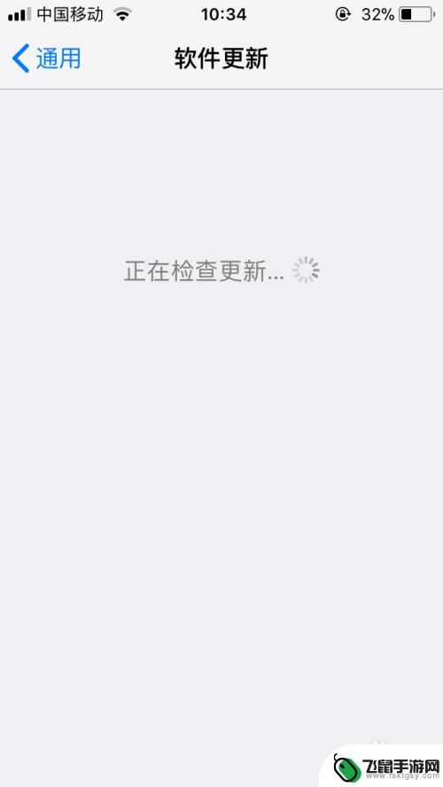 苹果手机如何测试系统更新 iOS系统如何检查更新