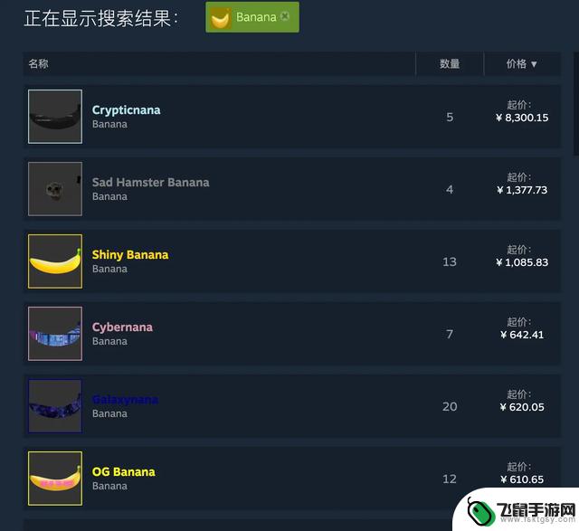 Banana 爆火在 Steam 上引发点击赚钱的热潮