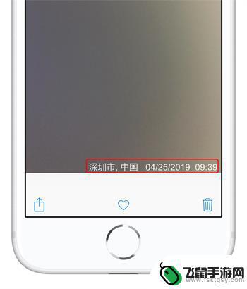 苹果手机拍照怎么带时间 iPhone 照片加入位置戳方法