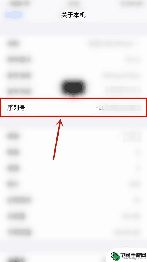 怎么查苹果手机是否正品 怎么看苹果手机是不是正品