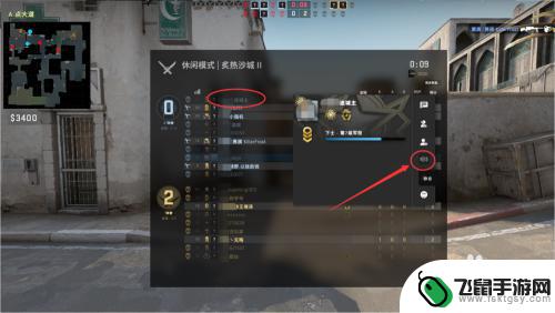 csgo怎么屏蔽队友麦克风 CSGO怎么屏蔽特定玩家语音