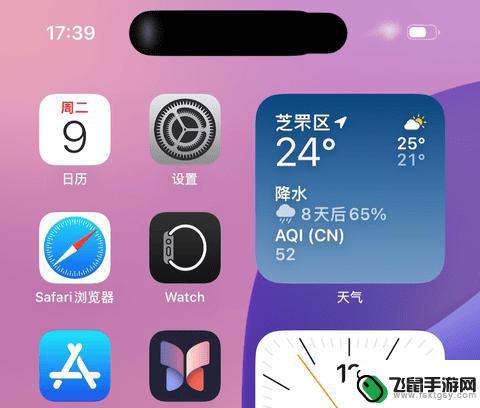 iOS 18.0正式版发布，全新功能层出不穷！