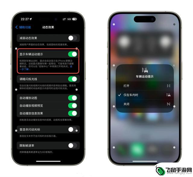 iOS 18.0正式版发布，全新功能层出不穷！