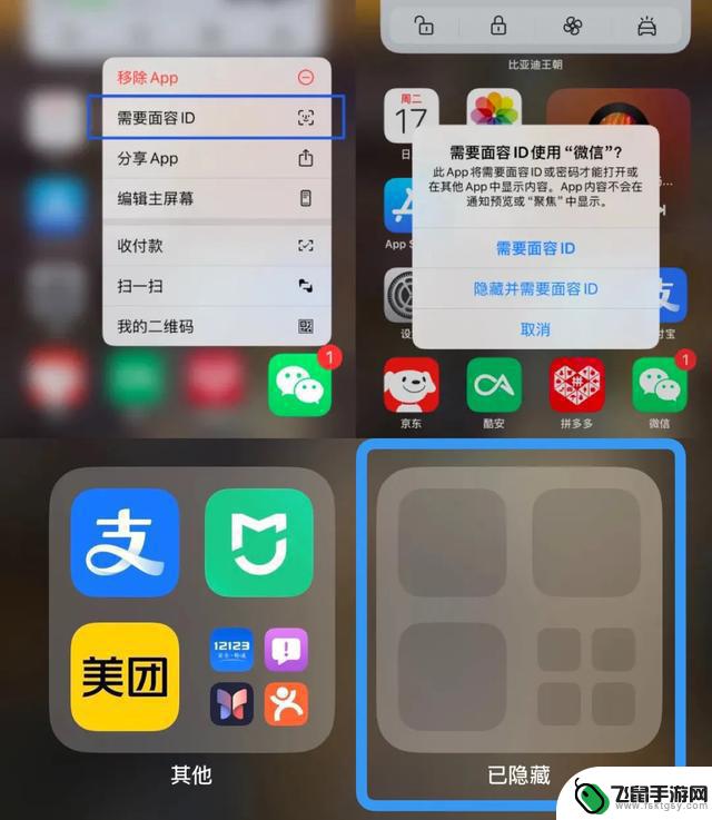 iOS 18.0正式版发布，全新功能层出不穷！