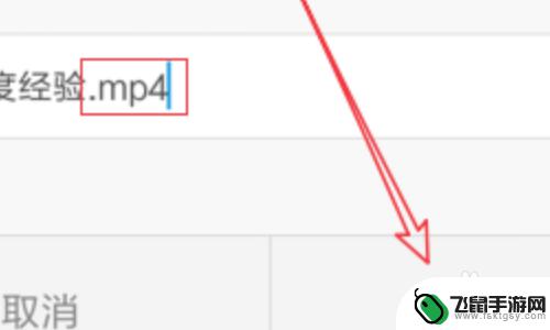 oppo手机微信不能分享这种格式的视频 微信视频显示不能发送