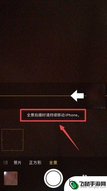 苹果手机如何拍太阳 iphone如何拍太阳