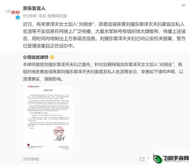 特斯拉等车企回应某境外公司违规测绘事件；《英雄联盟》团队宣布裁员计划