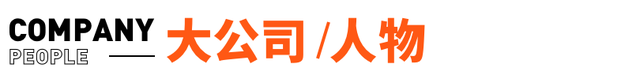 特斯拉等车企回应某境外公司违规测绘事件；《英雄联盟》团队宣布裁员计划