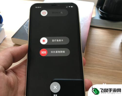 苹果手机屏怎么动 苹果11屏幕触摸失灵怎么办
