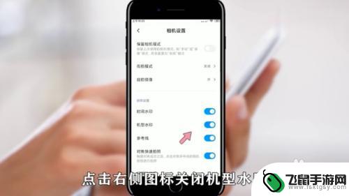 相册格式设置手机型号怎么设置 照片属性中手机型号怎么取消显示