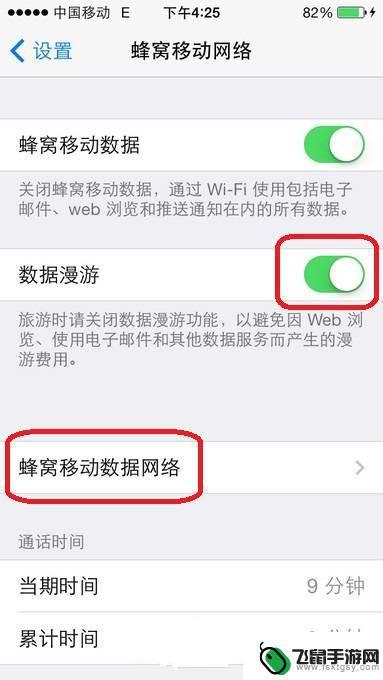 苹果手机拨号助理在哪里找不到了 iPhone拨号助理不见了无法呼叫