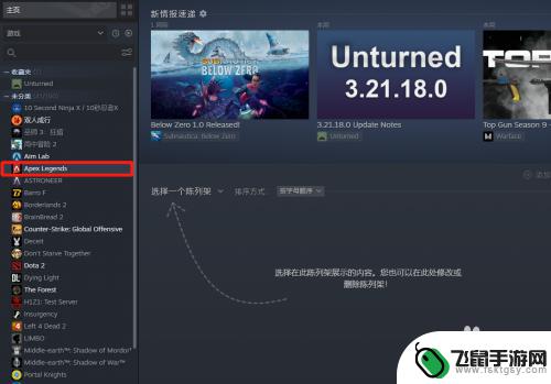 steam apex锁帧 Apex怎么设置帧数锁定