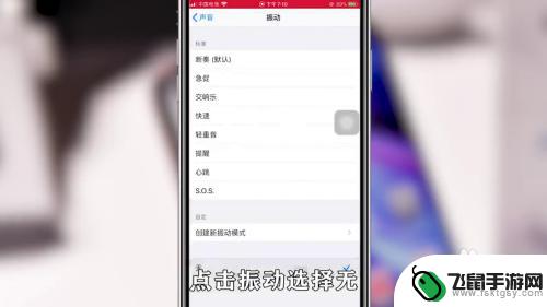 手机设置声音怎么解除铃声 手机通知铃声怎么取消