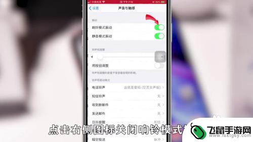 手机设置声音怎么解除铃声 手机通知铃声怎么取消