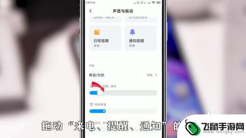 手机设置声音怎么解除铃声 手机通知铃声怎么取消