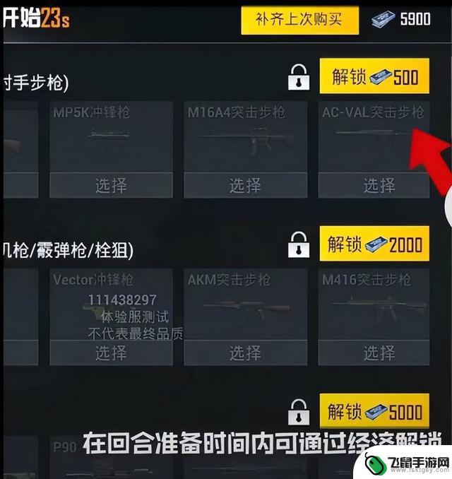 都2023年了 “真顶流”为什么还是《和平精英》？