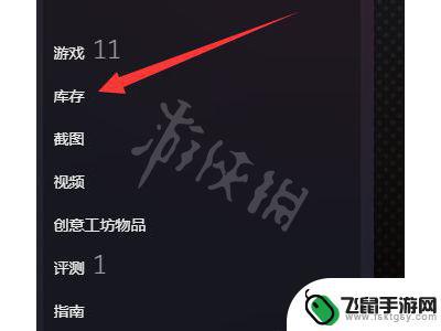 steam链接在哪找 《steam》交易链接在哪里可以查看