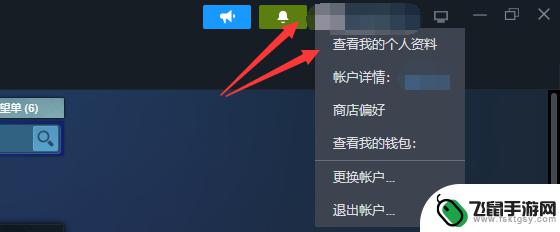 steam链接在哪找 《steam》交易链接在哪里可以查看