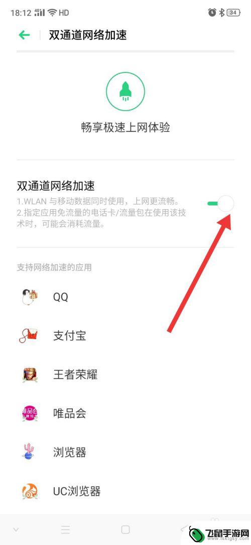 oppo手机上网快的有那几种 oppo手机如何调整网络设置以获得最快的网速