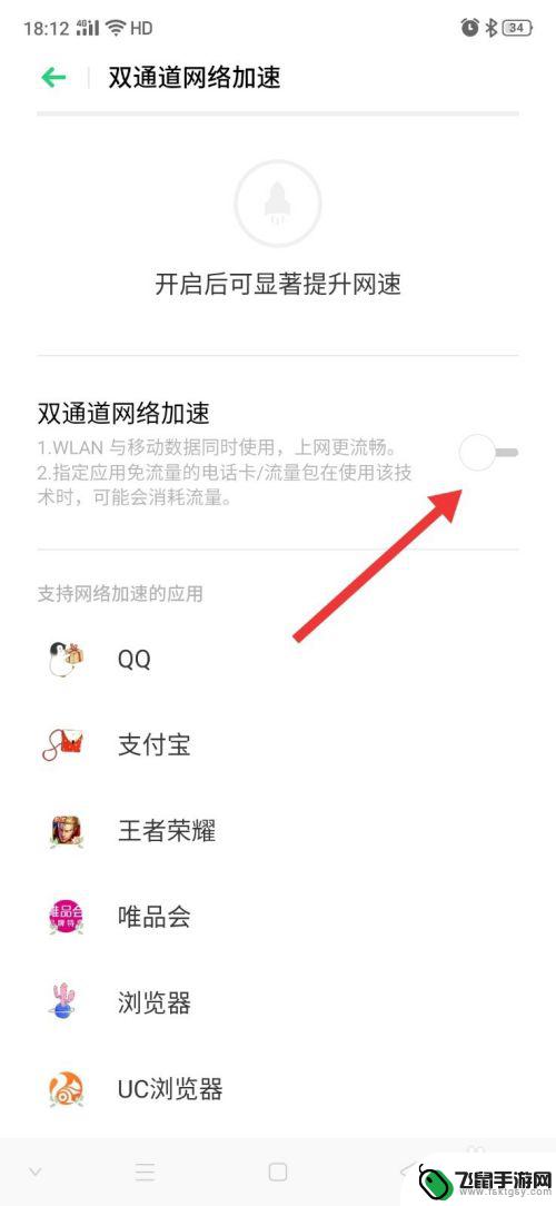 oppo手机上网快的有那几种 oppo手机如何调整网络设置以获得最快的网速