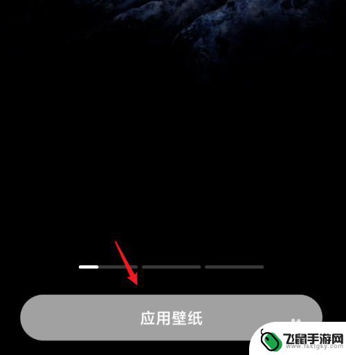 红米手机如何添加探索壁纸 红米手机超级壁纸怎么调整