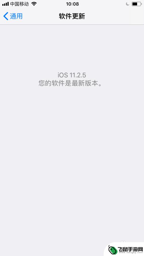 苹果手机6如何自动更新系统 苹果iPhone6如何升级系统