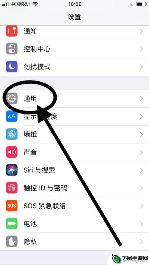 苹果手机6如何自动更新系统 苹果iPhone6如何升级系统