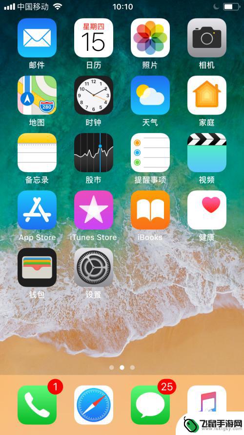 苹果手机6如何自动更新系统 苹果iPhone6如何升级系统