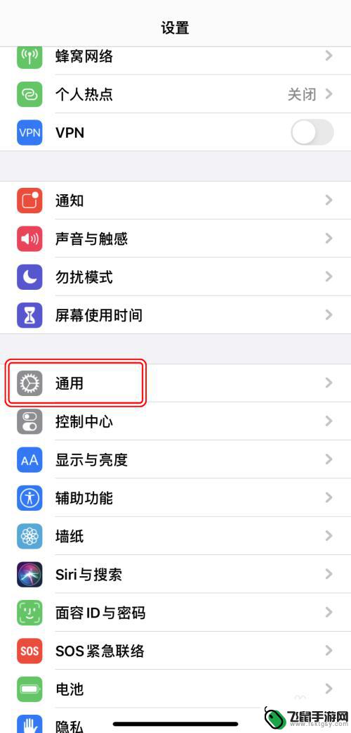 iphone14怎么设置键盘皮肤 iPhone如何切换键盘样式