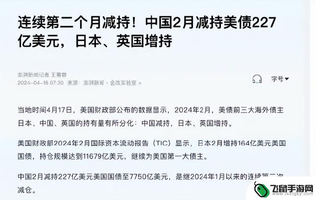 国际大公司裁员潮持续;老年人居家用气费用高达1.5万;张核子就张珊珊事件发表回应