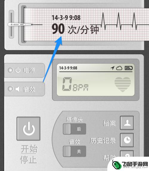 苹果手机测心电图 手机APP测心率准确吗