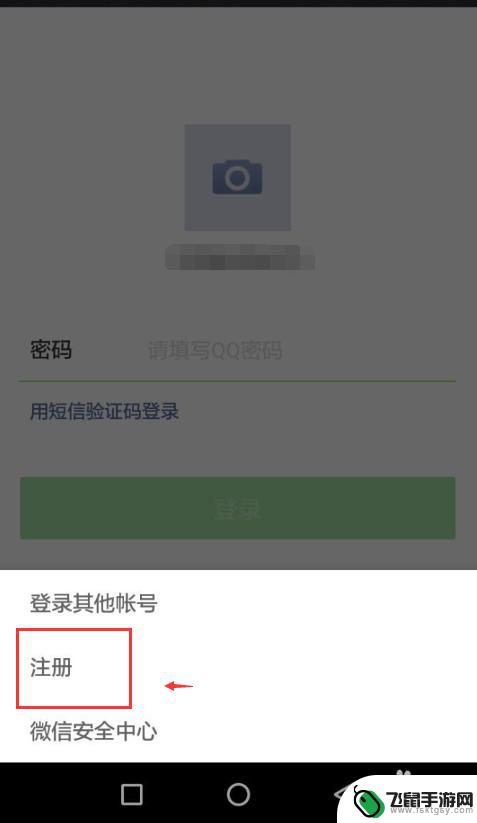 怎么用微信手机 微信如何使用教程