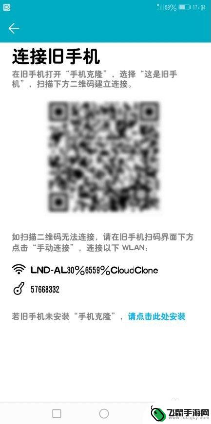 华为手机怎么从旧手机导入到新手机 怎样将旧手机数据转移到华为手机上